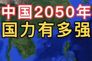 ?阿努诺比23分 兰德尔20+7+8 格兰特21分 尼克斯大胜开拓者